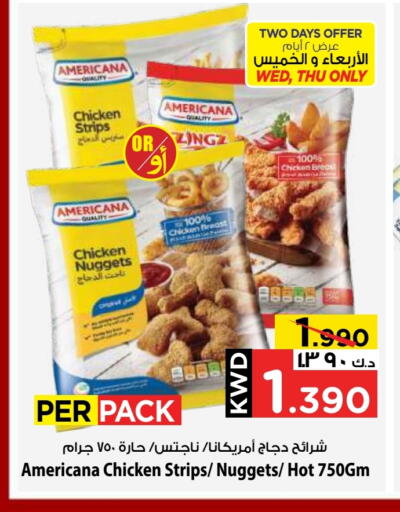 AMERICANA Chicken Strips available at Mark & Save in Kuwait - Ahmadi Governorate