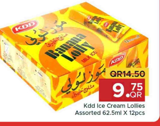 Banana available at Family Food Centre in Qatar - Doha