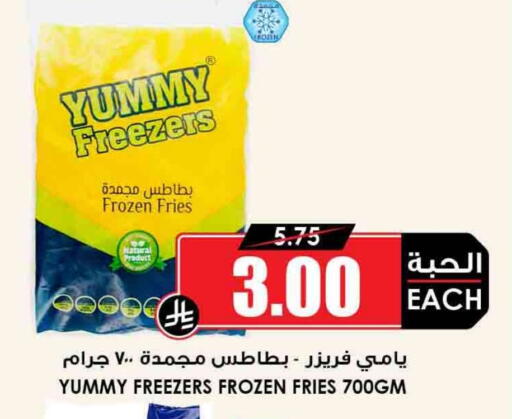available at أسواق النخبة in مملكة العربية السعودية, السعودية, سعودية - رفحاء
