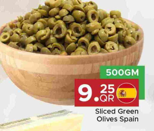 available at مركز التموين العائلي in قطر - الشحانية