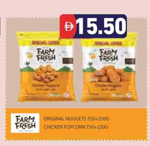 FARM FRESH Chicken Nuggets available at Aswaq Ramez in UAE - Sharjah / Ajman