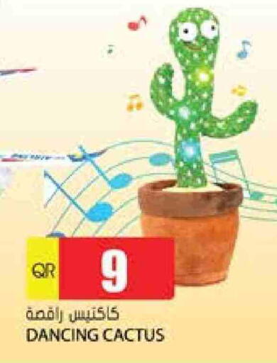 available at Grand Hypermarket in Qatar - Al Daayen