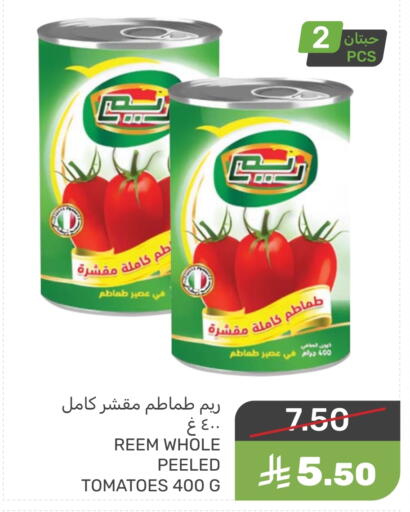 REEM available at Mazaya in KSA, Saudi Arabia, Saudi - Dammam