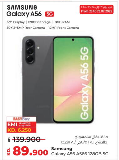 SAMSUNG available at Lulu Hypermarket  in Kuwait - Ahmadi Governorate