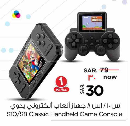 available at Hyper Al Wafa in KSA, Saudi Arabia, Saudi - Al-Kharj
