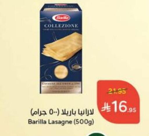 BARILLA Lasagna available at Hyper Panda in KSA, Saudi Arabia, Saudi - Saihat