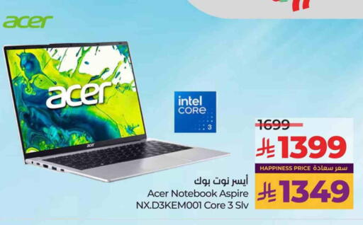 ACER Laptop available at LULU Hypermarket in KSA, Saudi Arabia, Saudi - Jubail