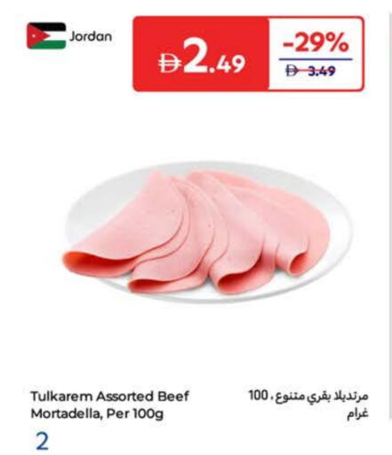 available at Carrefour UAE in UAE - Dubai