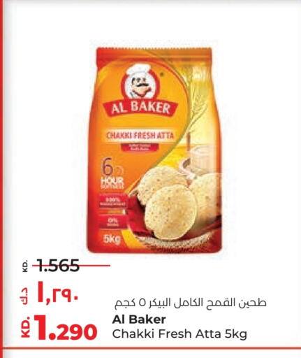الباكر طحين القمح available at لولو هايبر ماركت in الكويت - محافظة الجهراء