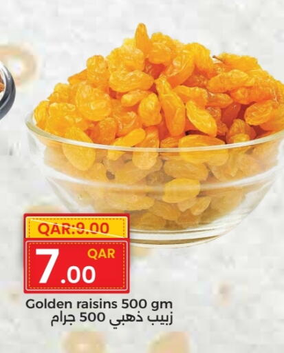 available at Rambo Mart in Qatar - Al-Shahaniya