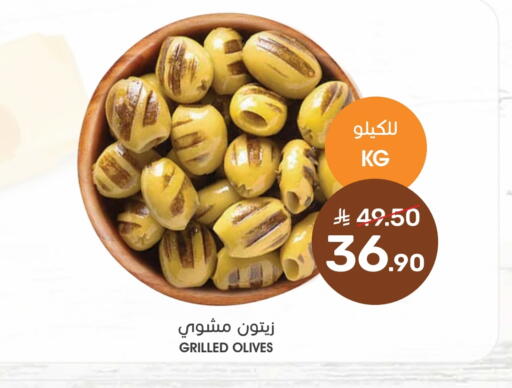 available at  مـزايــا in مملكة العربية السعودية, السعودية, سعودية - المنطقة الشرقية