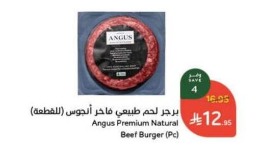 available at هايبر بنده in مملكة العربية السعودية, السعودية, سعودية - وادي الدواسر