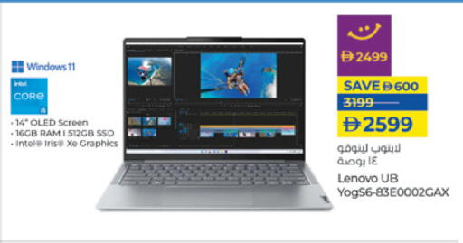 LENOVO Laptop available at Lulu Hypermarket in UAE - Abu Dhabi