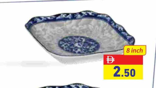 available at Aswaq Ramez in UAE - Abu Dhabi