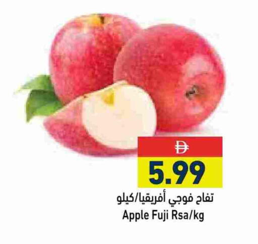 Apples available at Aswaq Ramez in UAE - Abu Dhabi