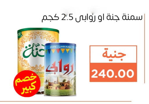 زيوت و سمن in سوق غلاب, Egypt Offers - Egypt available at سوق غلاب in Egypt - القاهرة