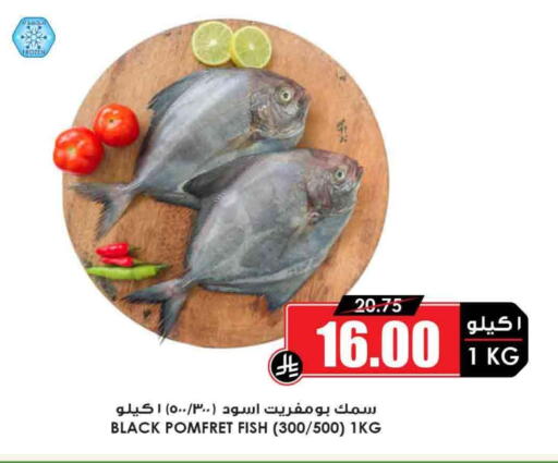 available at أسواق النخبة in مملكة العربية السعودية, السعودية, سعودية - رفحاء