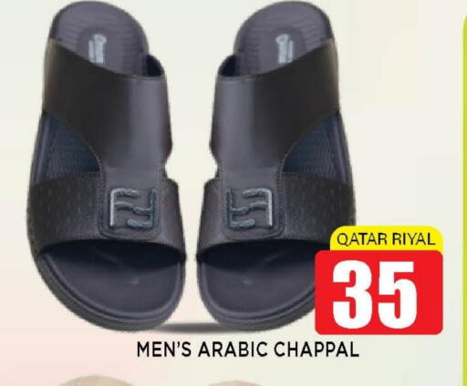 available at Shop n Smile Hypermarket in Qatar - Al Wakra