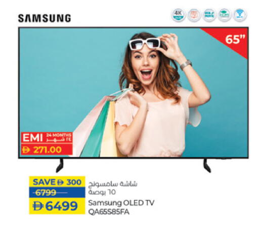 SAMSUNG Smart TV available at Lulu Hypermarket in UAE - Abu Dhabi