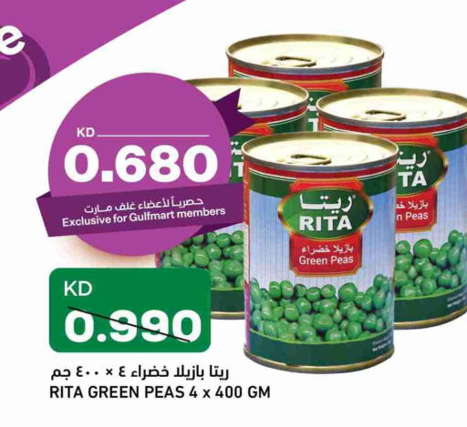 Peas available at غلف مارت in الكويت - مدينة الكويت