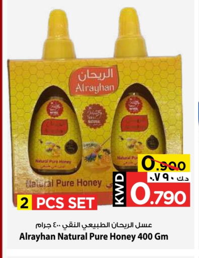 عسل available at مارك & سايف in الكويت - محافظة الأحمدي