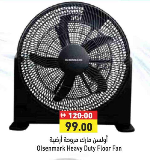 OLSENMARK Fan available at Aswaq Ramez in UAE - Abu Dhabi