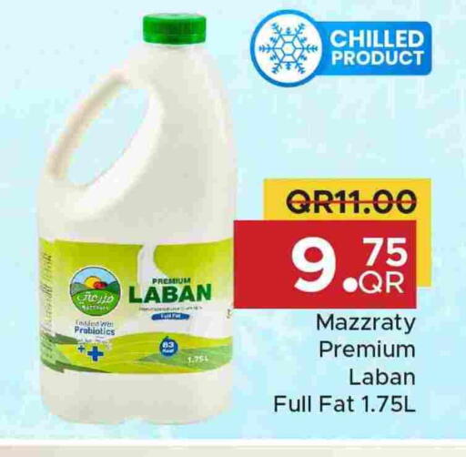 Laban available at Family Food Centre in Qatar - Al Rayyan