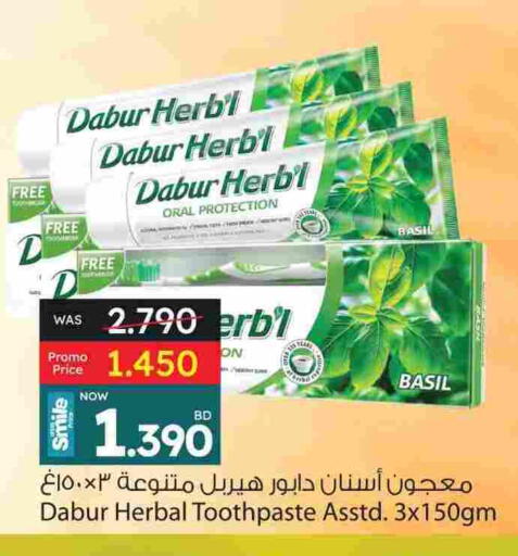 DABUR Toothpaste available at Ansar Gallery in Bahrain