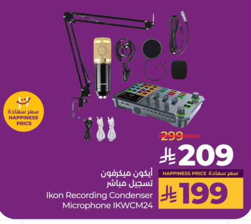 IKON Microphone available at LULU Hypermarket in KSA, Saudi Arabia, Saudi - Mecca