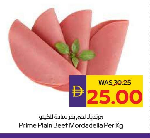 available at ADCOOP in UAE - Abu Dhabi
