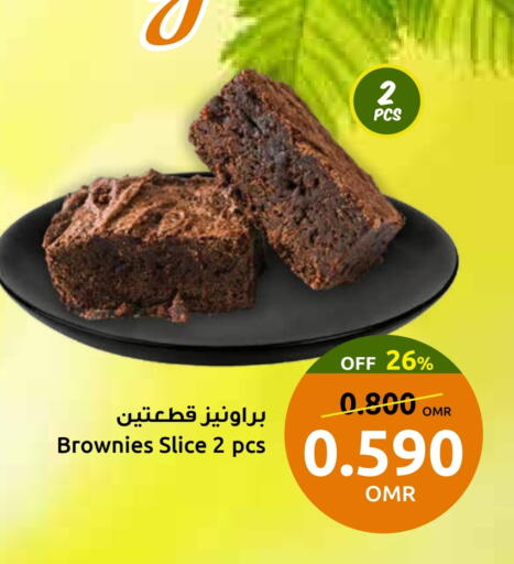 available at Sultan Center  in Oman - Sohar