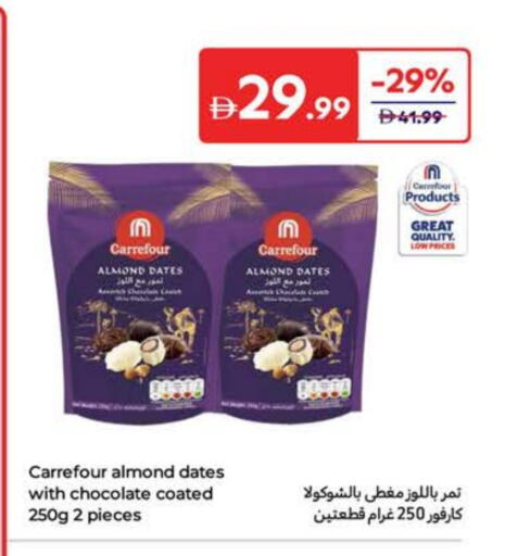 available at Carrefour UAE in UAE - Dubai