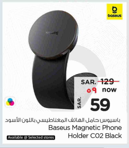 available at Hyper Al Wafa in KSA, Saudi Arabia, Saudi - Mecca
