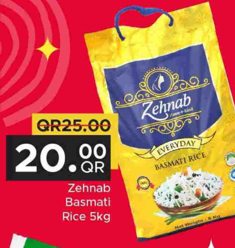 Basmati / Biryani Rice available at Family Food Centre in Qatar - Al Daayen