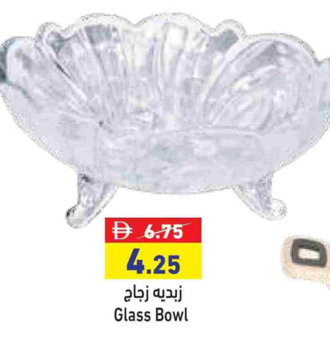 available at أسواق رامز in الإمارات العربية المتحدة , الامارات - أبو ظبي