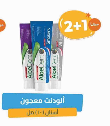 Toothpaste available at United Pharmacies in KSA, Saudi Arabia, Saudi - Jubail
