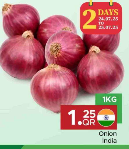بصل from India available at مركز التموين العائلي in قطر - الدوحة