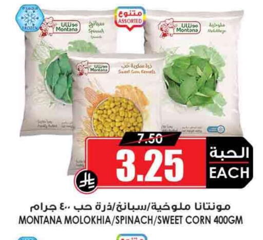 Spinach available at Prime Supermarket in KSA, Saudi Arabia, Saudi - Qatif