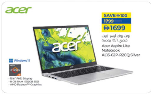 ACER Laptop available at Lulu Hypermarket in UAE - Abu Dhabi