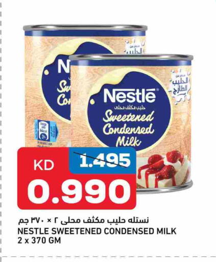 NESTLE Condensed Milk available at Gulfmart in Kuwait - Jahra Governorate
