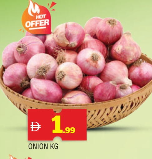 بصل available at المدينة in الإمارات العربية المتحدة , الامارات - الشارقة / عجمان