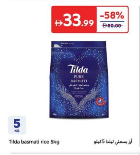 تيلدا أرز بسمتي / برياني available at كارفور in الإمارات العربية المتحدة , الامارات - أم القيوين‎