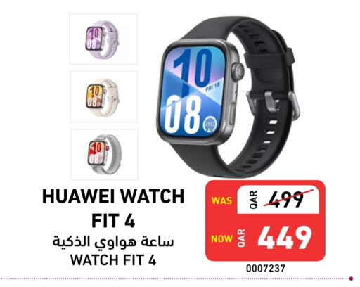 هواوي available at ديجيتال زون للتجارة in قطر - الشمال