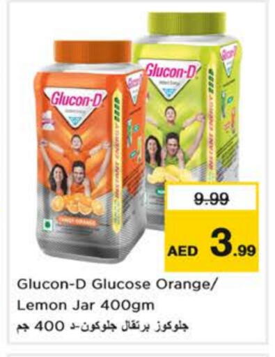 مسحوق المشروبات والعصائر in نستو هايبرماركت, UAE Offers - الإمارات العربية المتحدة Orange Lemon available at نستو هايبرماركت in الإمارات العربية المتحدة , الامارات - الشارقة / عجمان