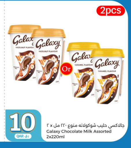 available at City Hypermarket in Qatar - Al Shamal