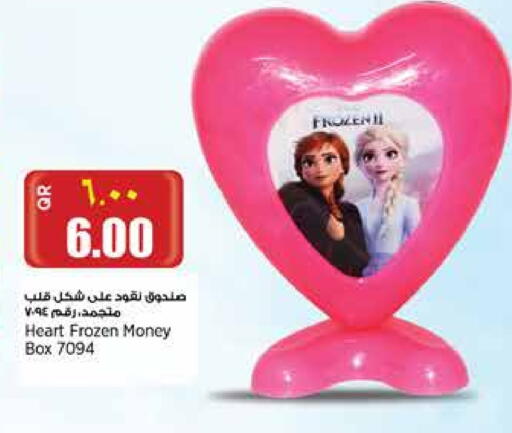 available at ريتيل مارت in قطر - الشحانية