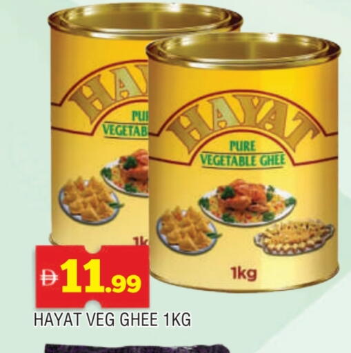 HAYAT Vegetable Ghee available at AL MADINA in UAE - Sharjah / Ajman