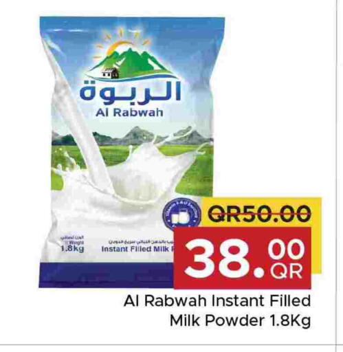 حليب مجفف available at مركز التموين العائلي in قطر - الشحانية