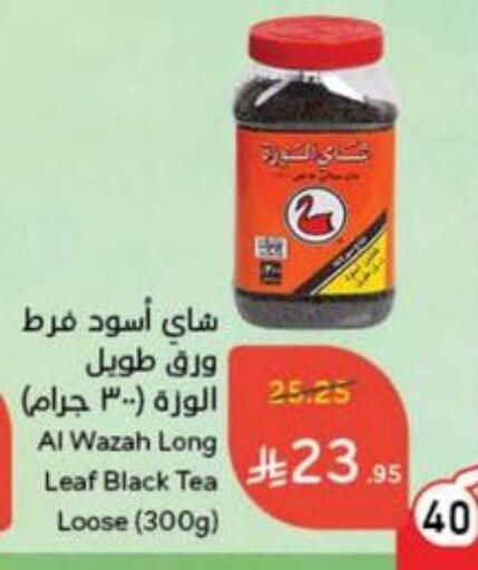 available at Hyper Panda in KSA, Saudi Arabia, Saudi - Mahayil