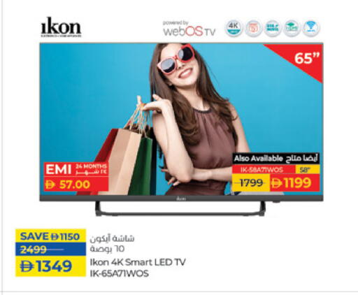 IKON Smart TV available at Lulu Hypermarket in UAE - Al Ain